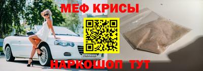 амфетамин Можайск