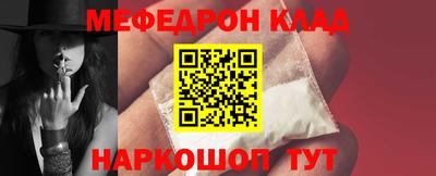 стафф Бийск