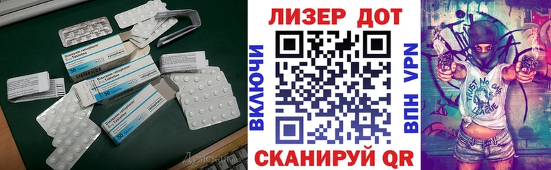 Лсд 25 экстази кислота  где купить наркотик  кракен маркетплейс  Шатура 