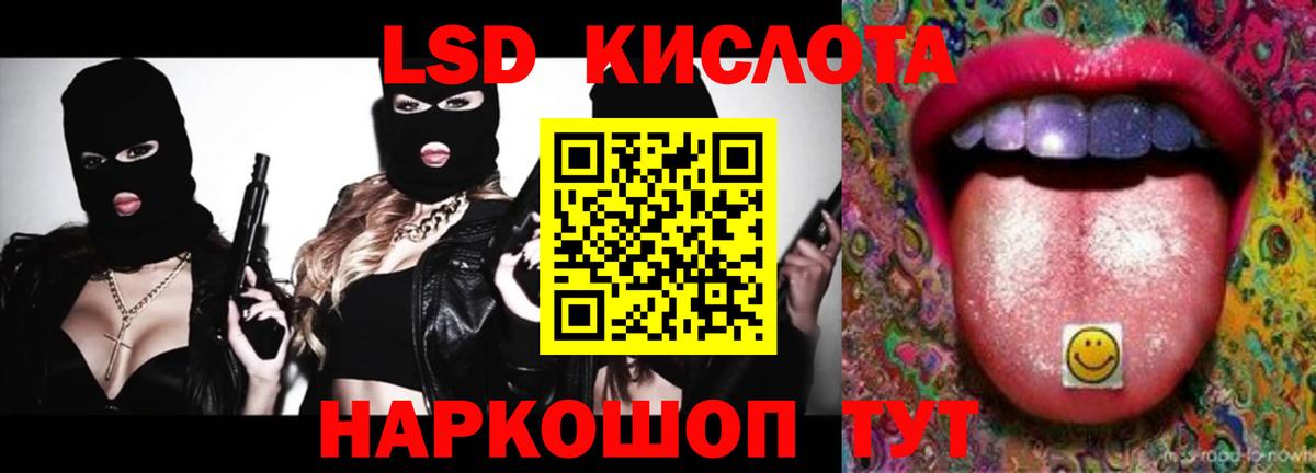 Шатура  Лсд 25 экстази кислота  Вход с VPN  Лсд 25 экстази ecstasy 