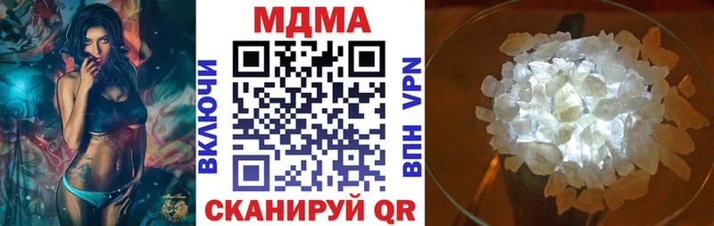 сколько стоит  Шатура  МДМА VHQ 