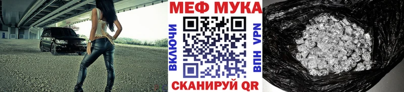 МЯУ-МЯУ VHQ  Шатура 