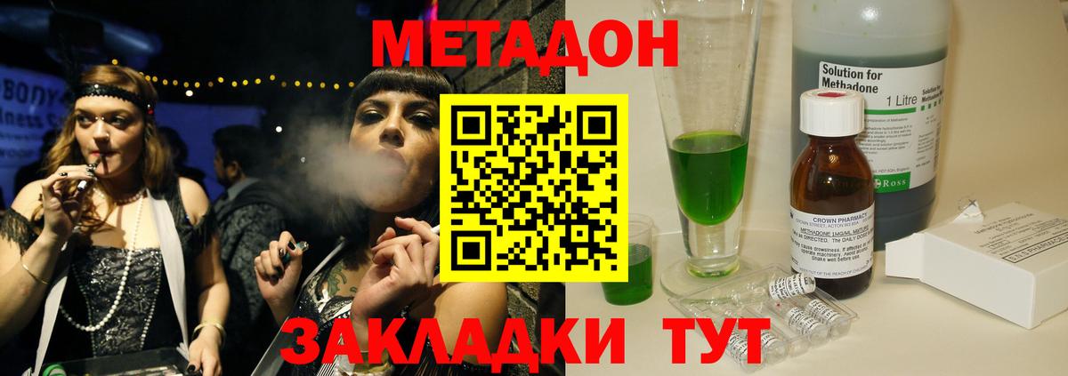 АМФЕТАМИН Шатура