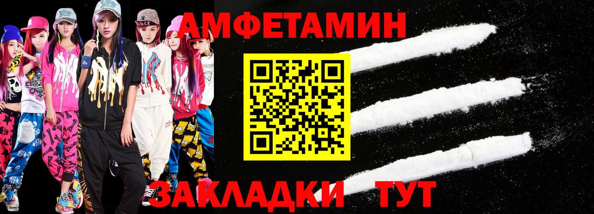 МЕТАМФЕТАМИН Methamphetamine  Шатура  МЕТАМФЕТАМИН Methamphetamine 