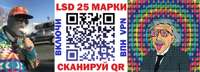 Наркотические марки 1,5мг  где можно купить   блэк спрут ссылки  Шатура 