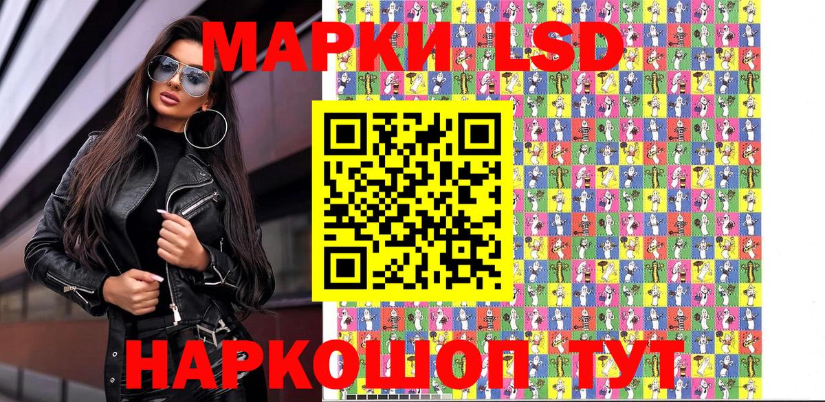 Марки NBOMe 1,5мг  Шатура 