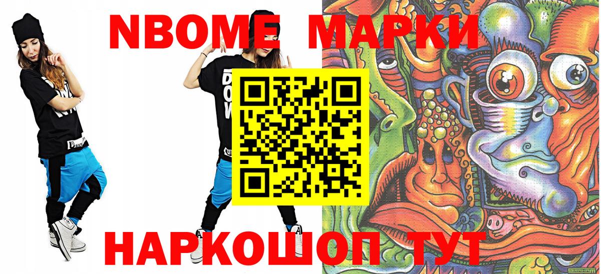 Наркотические марки 1,5мг  Вход с VPN  Наркотические марки 1,5мг  Шатура 